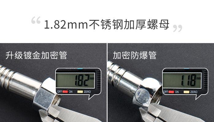 热水器防冻防爆装置安装步骤是什么？  第2张