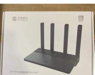 移动wifi小福袋包含哪些路由器？  第1张