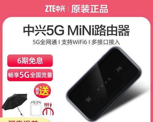 移动wifi小福袋包含哪些路由器？  第2张