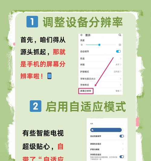 OPPO手机如何实现与海信电视的无线投屏？  第2张