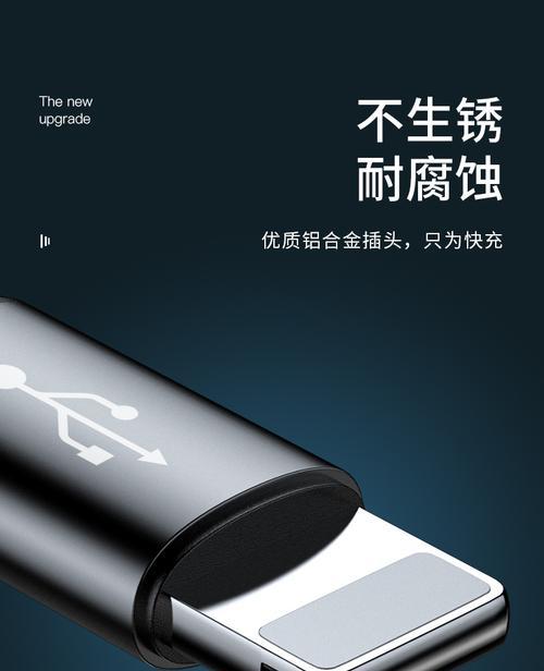 安卓高功率充电器插头是什么？如何选择合适的充电器？  第1张