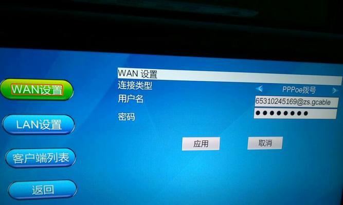 如何停止机顶盒的网络连接？需要哪些设置？  第1张