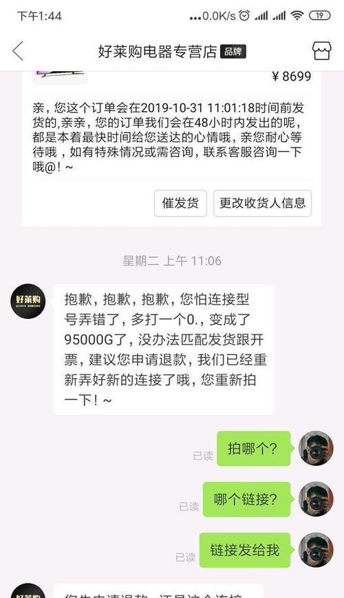 索尼相机直播出现框框怎么消除？有无快捷方法？  第1张