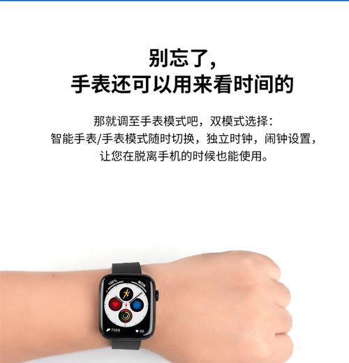 忘带手环充电器会有什么影响？如何应急处理？  第3张