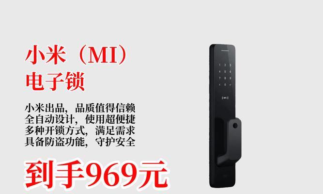 门锁智能网关怎么用？有哪些便捷功能？  第1张