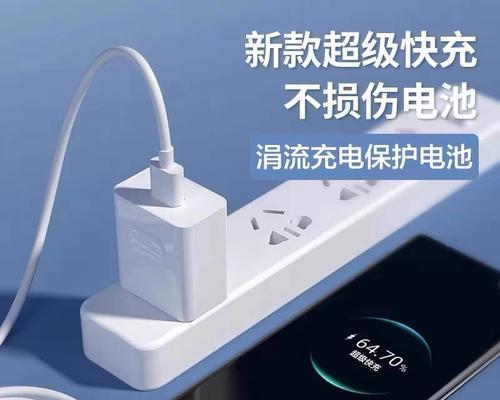 66a超级快充充电器功率是多少？  第3张