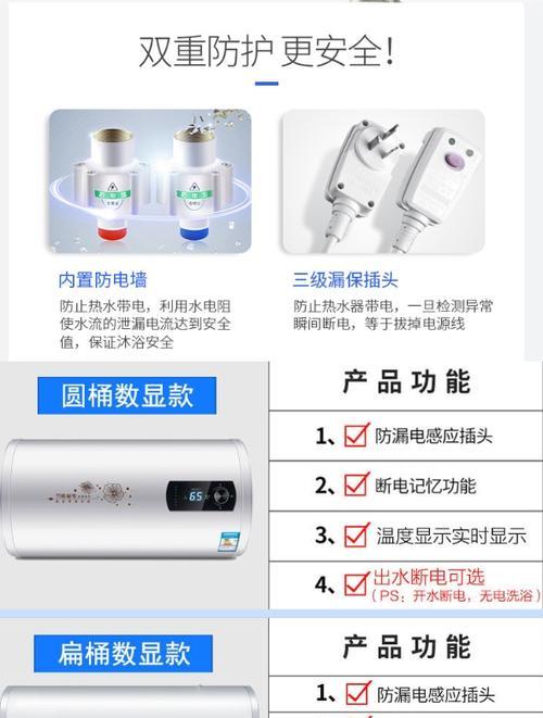 美率热水器操作步骤是什么？  第3张