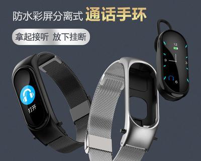荣耀2手表与苹果蓝牙耳机连接方法是什么？  第3张