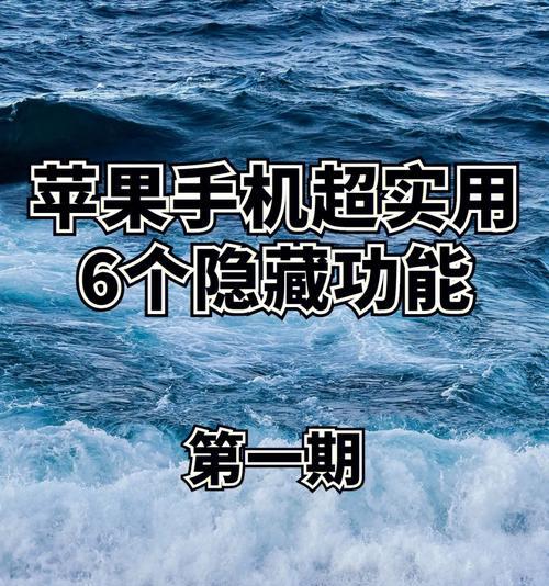 苹果手机激光功能出现问题如何解决？  第1张