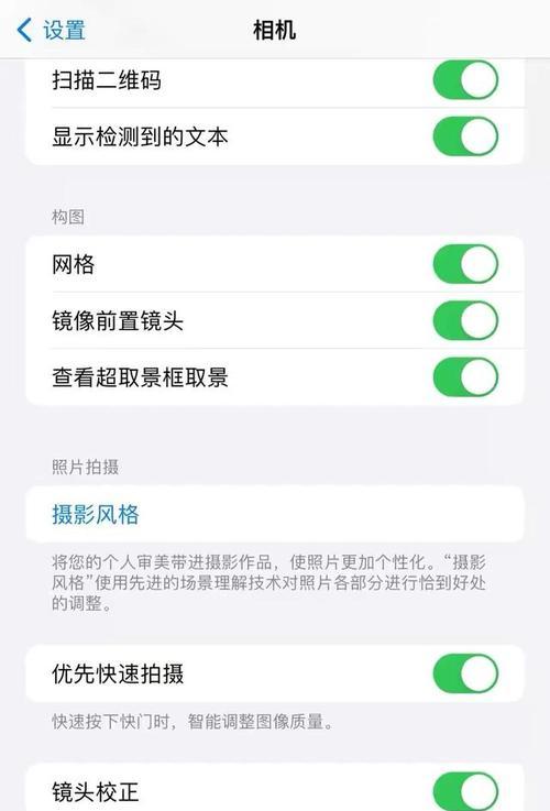 苹果手机激光功能出现问题如何解决？  第3张
