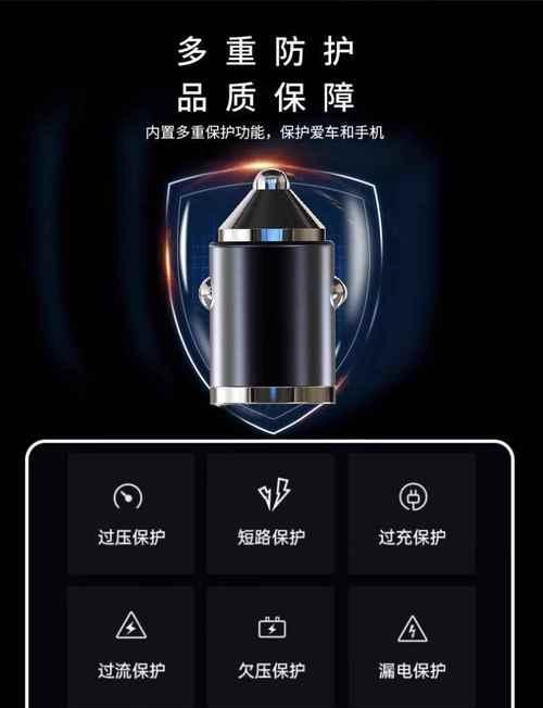 迷你型充电器插头有何优势？适合哪些设备使用？  第1张