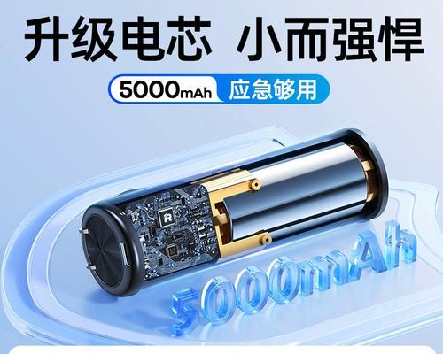 迷你型充电器插头有何优势？适合哪些设备使用？  第3张