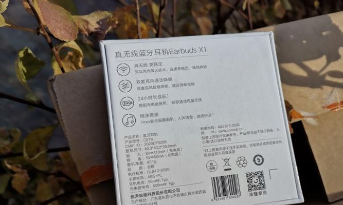 联名款王者荣耀耳机的使用方法是什么？有哪些特色功能？  第2张