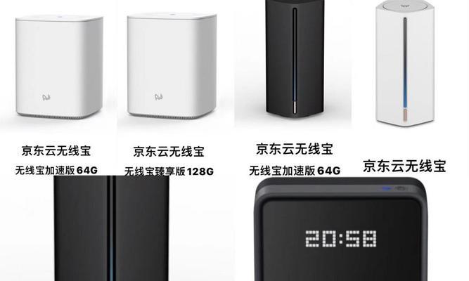 卡三线路由器不能使用的原因是什么？如何解决不能使用的问题？  第2张
