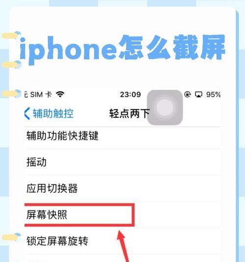 苹果手机步数信息如何彻底清除？  第3张