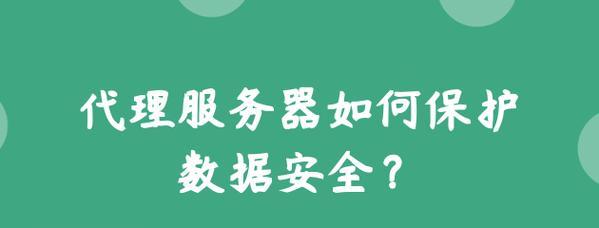 公安局服务器如何查看？有哪些安全措施？  第2张