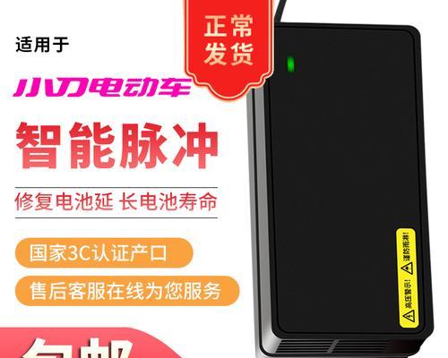 电车充电器是否适用于所有电瓶？  第2张