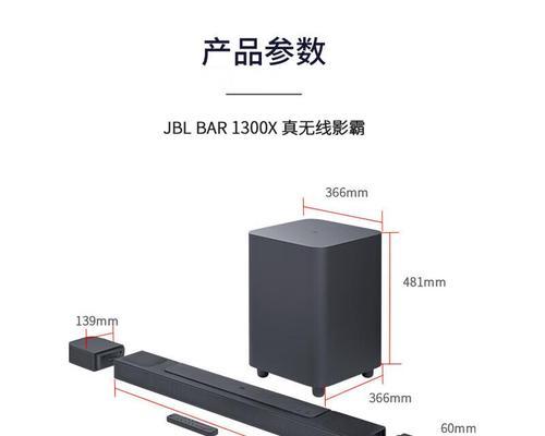 室内套装音箱选择标准是什么？如何判断音质好坏？  第1张