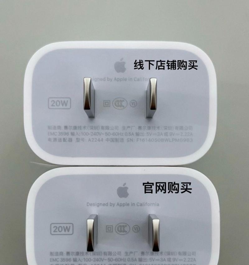 手机盒里的充电器具体名称是什么？它有什么特别之处？  第2张