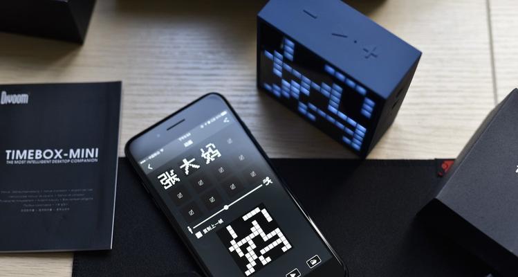 像素音箱桌面设置方法是什么？设置后有哪些功能？  第1张