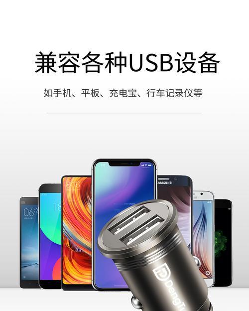 小车外接充电器的正确使用方法？使用中应注意什么问题？  第3张