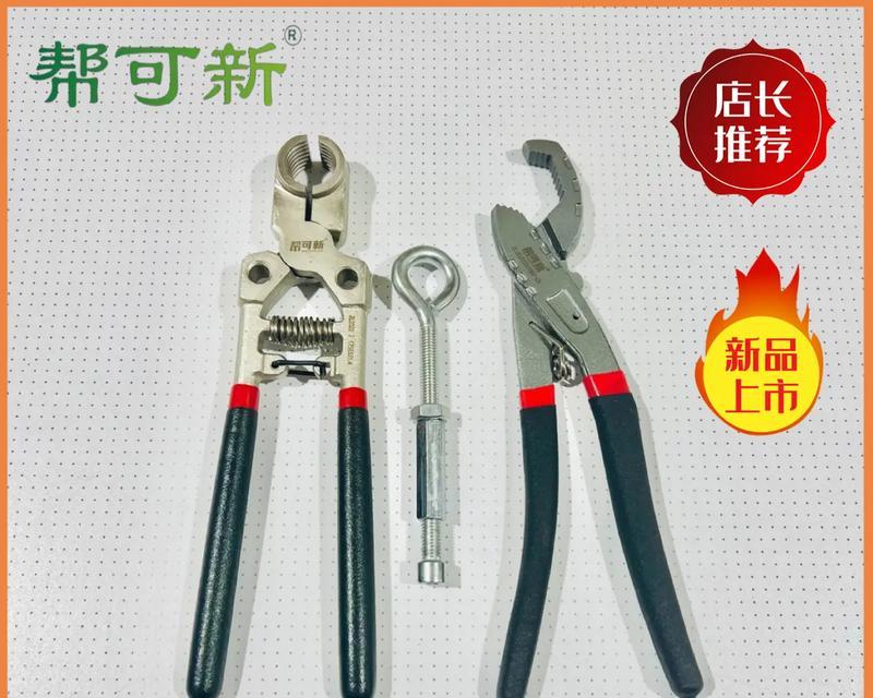拆热水器盖用什么工具好？选择工具时应注意哪些问题？  第2张