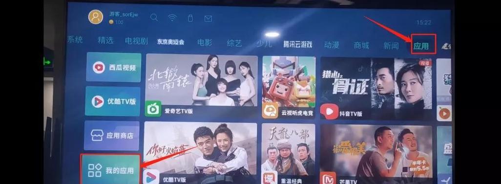 长虹电视内存使用情况如何查看？如何优化内存使用？  第1张