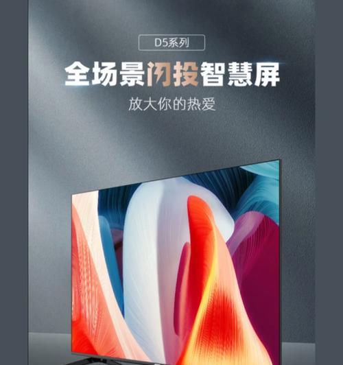 长虹电视内存使用情况如何查看？如何优化内存使用？  第3张
