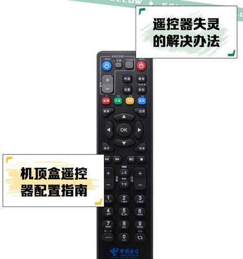 电视机顶盒连接网线步骤是什么？连接后如何调试？  第3张