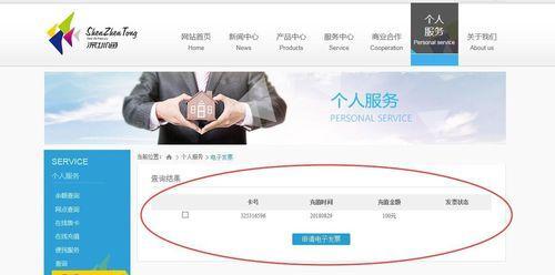 充点卡如何让电脑上网？使用充点卡上网的步骤是什么？  第3张