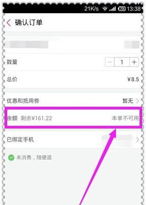 充点卡如何让电脑上网？使用充点卡上网的步骤是什么？  第2张