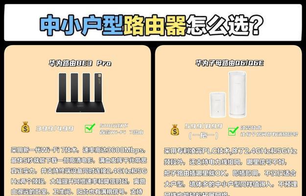 面板路由器在知乎上的评价如何？使用效果真的好吗？  第3张
