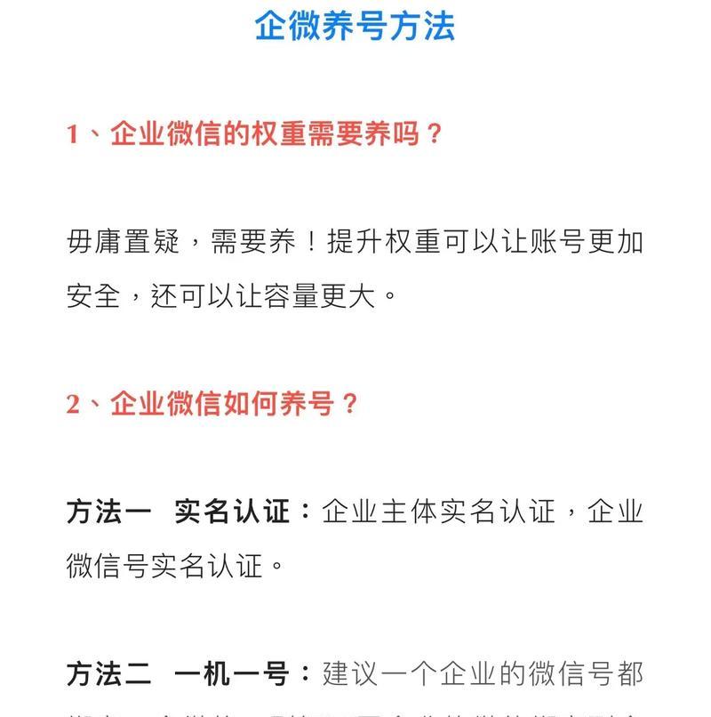 公牛网关添加设备失败怎么回事？如何解决？  第3张