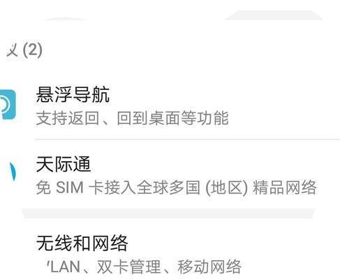 华为模块认证充电器使用指南是什么？  第3张