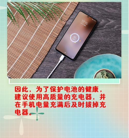 拔下充电器充电头有电怎么回事？安全使用建议是什么？  第3张