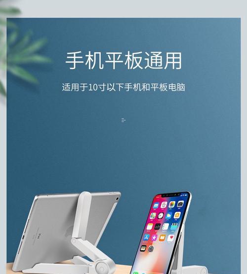 平板电脑支架如何安装在小车上？使用方法是什么？  第3张