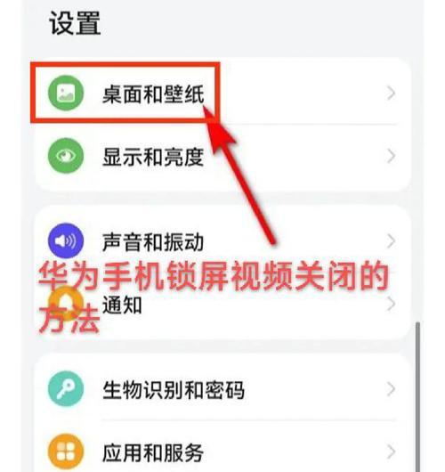 小米11半屏模式关闭方法是什么？  第1张