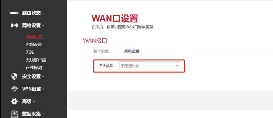 网关与交换机如何正确连接？连接步骤是什么？  第2张