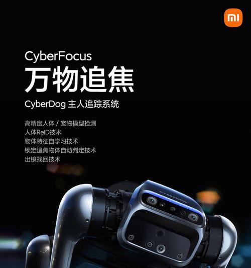 小米12相机追焦技术性能如何？使用中常见问题有哪些？  第2张