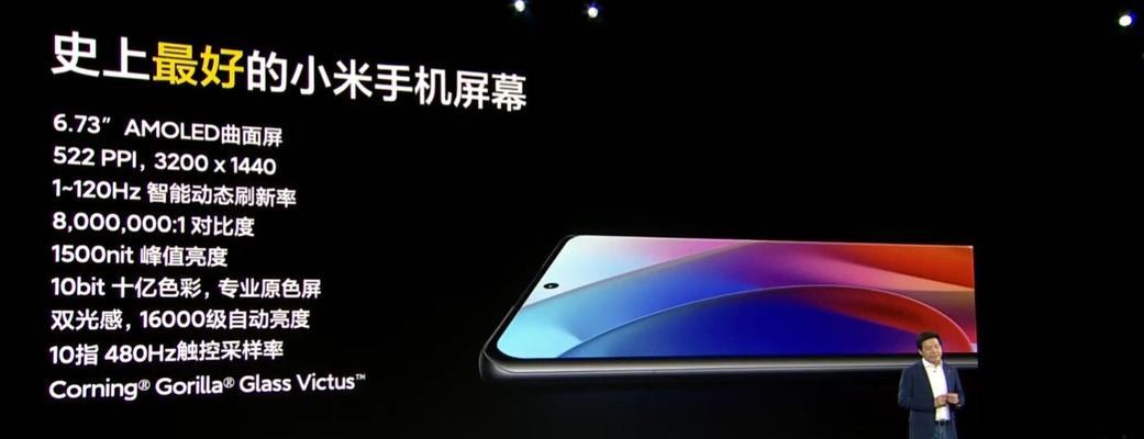 小米12相机追焦技术性能如何？使用中常见问题有哪些？  第3张