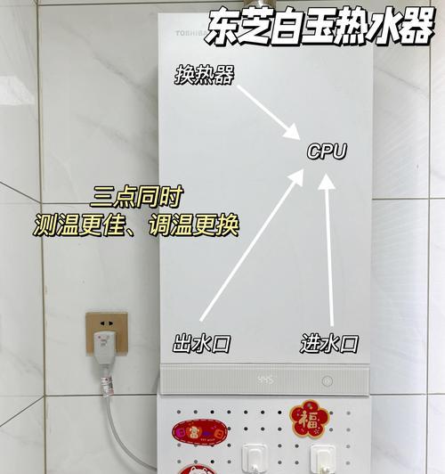 热水器恒温管安装需要注意哪些问题？  第2张