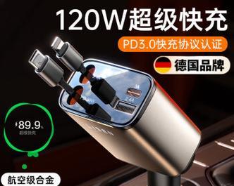 车载充电器多少瓦最合适？如何选择？  第2张