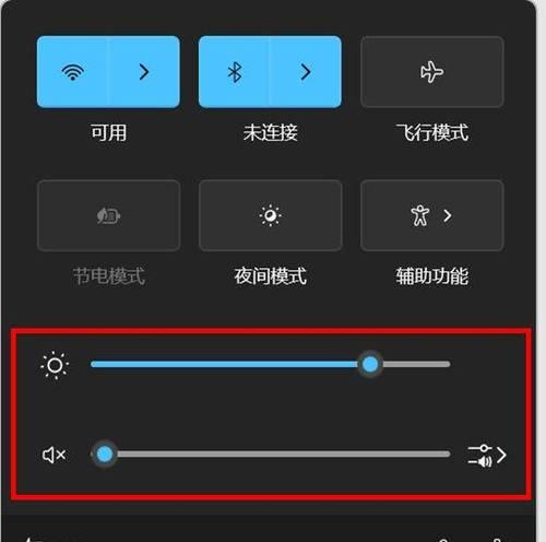 音箱声音减弱调整方法是什么？  第2张