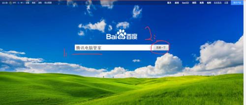 华为电脑怎么下pc软件？下载安装过程中可能遇到的问题有哪些？  第3张