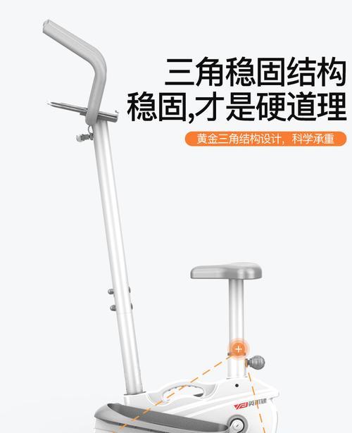 使用过高的椭圆机平板电脑会有什么影响？  第3张