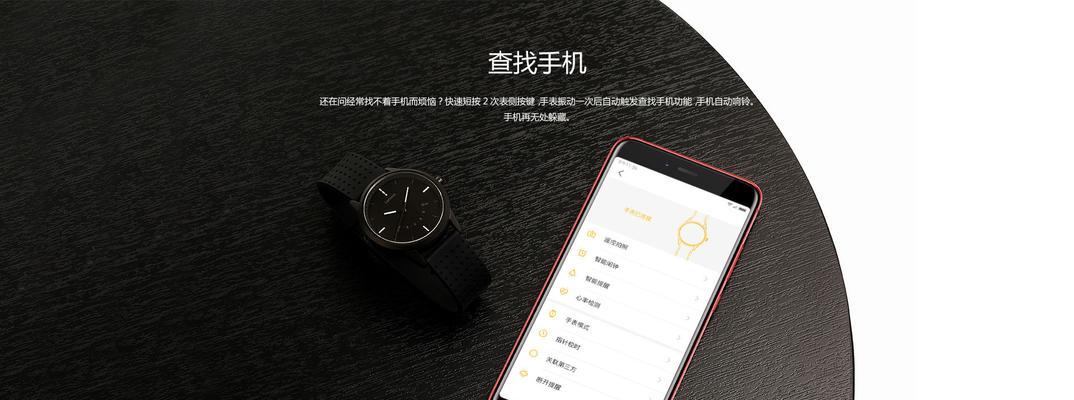 联想智能手表相机打不开怎么办？原因是什么？  第2张
