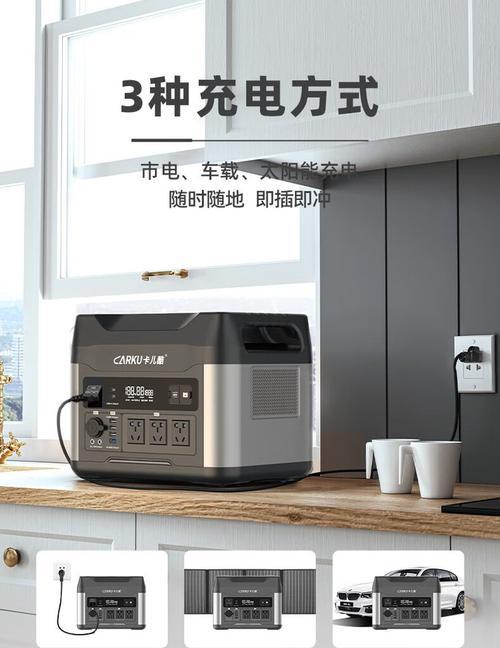 卡儿酷二代移动电源质量如何？值得购买吗？  第1张