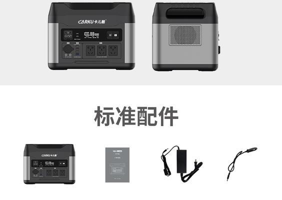卡儿酷二代移动电源质量如何？值得购买吗？  第2张