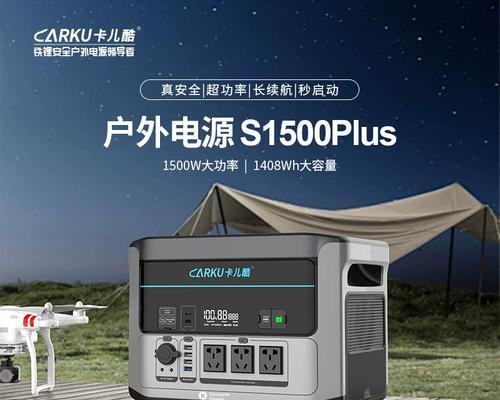 卡儿酷二代移动电源质量如何？值得购买吗？  第3张