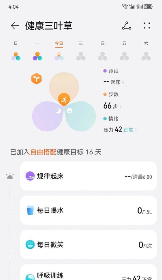 荣耀手机gt4添加音乐的方法是什么？遇到问题怎么办？  第1张